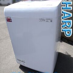 配達OK★ SHARP/シャープ 洗濯機 7kg ◇ES-GV7F-P◇ 家電 一人暮らし パナソニック