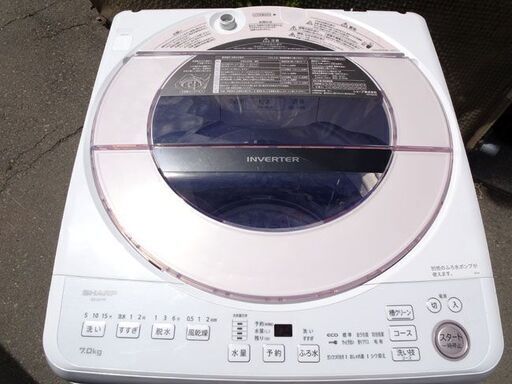 配達OK★ SHARP/シャープ 洗濯機 7kg ◇ES-GV7F-P◇ 家電 一人暮らし パナソニック