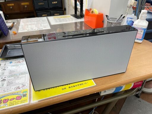 リサイクルショップどりーむ天保山店　No.8384　オーディオシステム♪　Bluetooth接続　CD　ラジオ機能付き♪