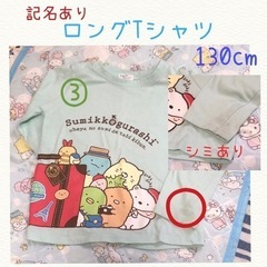 子供服 130cm 裏起毛トレーナーセット売りの画像