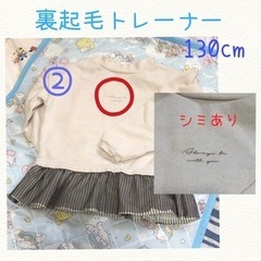 子供服 130cm 裏起毛トレーナーセット売りの画像