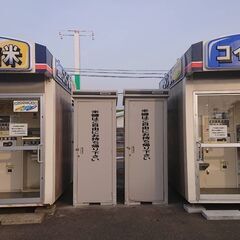 米ぬか 無料 旭市蛇園７９０ コイン精米機 ご自由にお持ち帰りください