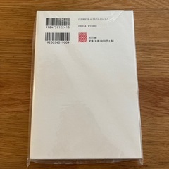 マネジメント基礎力の画像