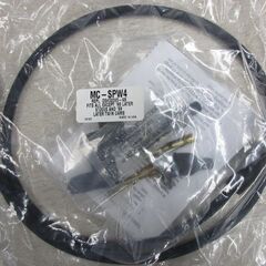 ブルーストリーク　プラグコード　X1200S　太さ8mm　1本　32095-98　未開封　中古品の画像