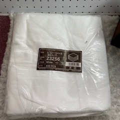 ピローシート　十字カットなし　200枚？