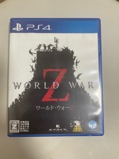 PS4 1TB