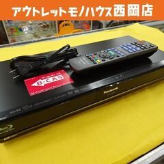 ブルーレイレコーダー 500GB パナソニック 2011年製 D...