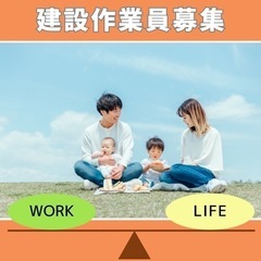 【月収30万円超え】あなたも目指せる‼️作業スタッフ･営業スタッ...