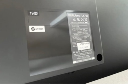 楽器 Roland LX705-GPSR