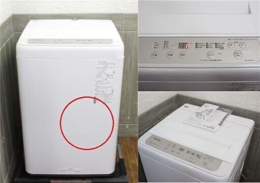 ss5102　パナソニック　全自動洗濯機　NA-F60B13　6kg　取扱説明書付　Panasonic　縦型　洗濯機　ホワイト×シルバ
