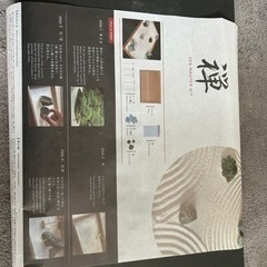 枯山水キット 禅 ZEN MASTER KIT