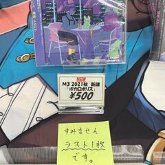 DTMサークル（パソコン作曲サークル※スマホなども含む）庵寿　メ...