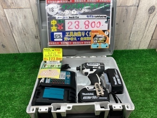 中古品 □ makita コードレスインパクトドライバー TD149DRFXW □ A □ ITU7DC7VUJ6J