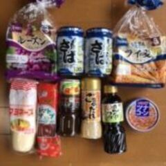 生活用品  10点