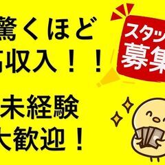 自分のペースでお仕事・工場内作業
