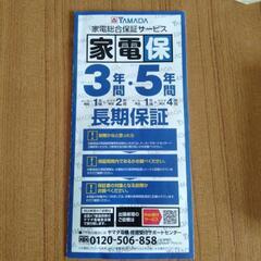 食洗機　パナソニックの画像