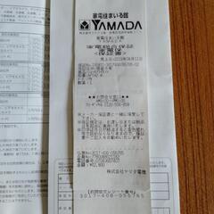 食洗機　パナソニックの画像