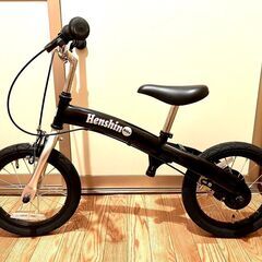 北海道 札幌市のへんしんバイク 自転車の中古が安い！激安で譲り