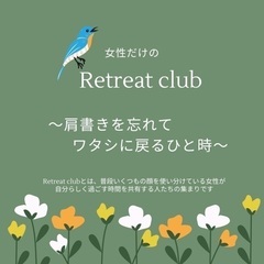 【心を開く大人の為の読み聞かせ】