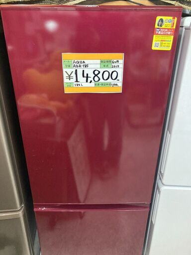 AQUA/アクア　2ドア冷蔵庫　AQR-18F（R)　184L　レッド　2017年製