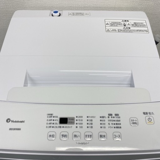 ＊アイリスオーヤマ 全自動洗濯機 6キロ 2021年製＊