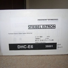 件 日本スティーベルDHC-E5電器温水器瞬間式の画像