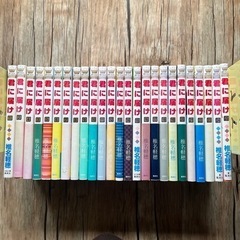 君に届け 1~25巻
