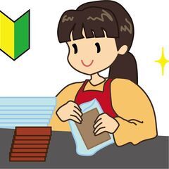 カンタン軽作業スタッフ【鶴見区】の画像
