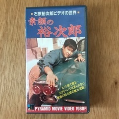 素顔の裕次郎　石原裕次郎VHS