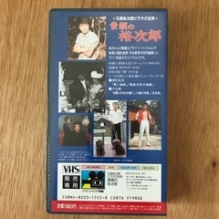 素顔の裕次郎　石原裕次郎VHSの画像