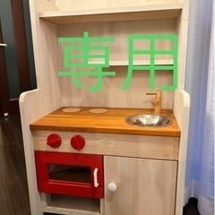 手作り　キッチン　おままごと　愛知県豊橋市