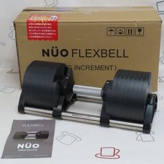 ♪NUO FLEXBELL/フレックスベル 可変式ダンベル 32...