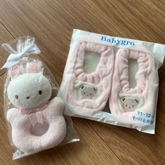 familiar ファミリア　ベビー用品セット