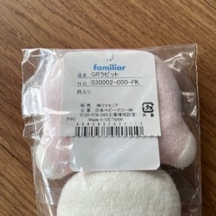 familiar ファミリア　ベビー用品セットの画像