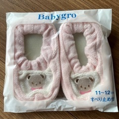 familiar ファミリア　ベビー用品セットの画像