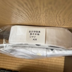 金沢学院大学附属高校　　夏服の画像