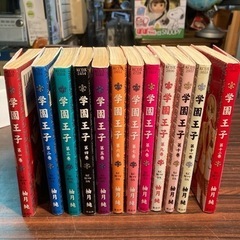【完結】学園王子　1〜12巻　柚月純　KC別フレDX 全巻セット
