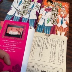 【完結】学園王子　1〜12巻　柚月純　KC別フレDX 全巻セットの画像