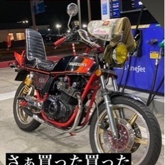 ザリ450エンジン　250登録すこぶる絶好調です