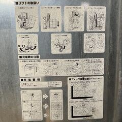 パワーリフターU　O.P.K　パワーリフトの画像