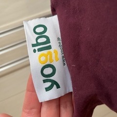 ヨギボー マックス