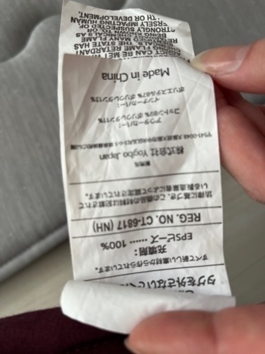 ヨギボー マックス