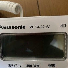 パナソニックコードレス電話機(親機のみ)の画像