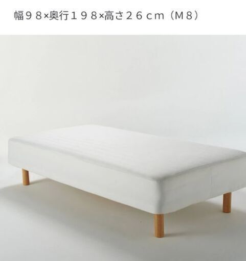 無印良品　シングルベッド　中古　お譲りします