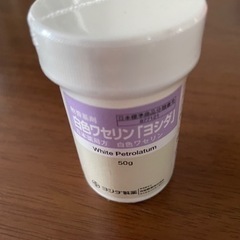 ワセリン（期限間近な為お値下げ）
の画像