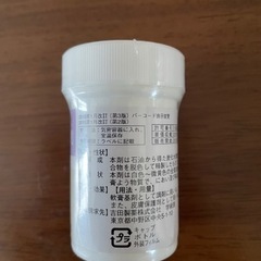 ワセリン（期限間近な為お値下げ）
の画像