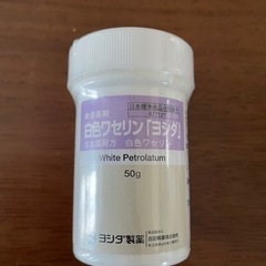 ワセリン（期限間近な為お値下げ）
の画像