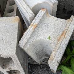 コンクリートブロック