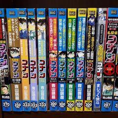 名探偵コナン　コミック13冊
