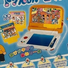 pico ドラえもんの画像